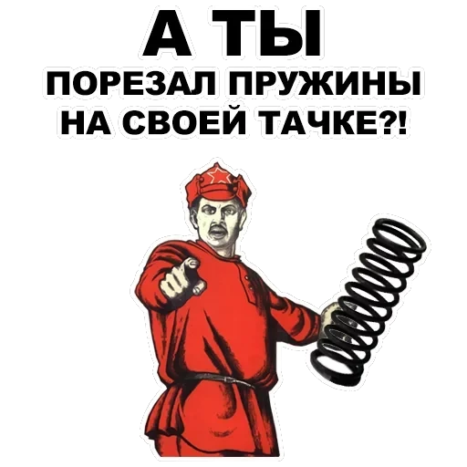 А ты... — 17