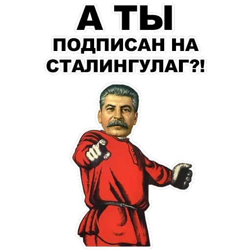 А ты... — 23