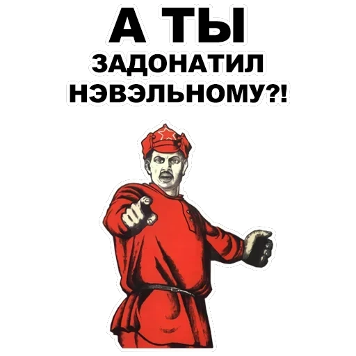 А ты... — 27