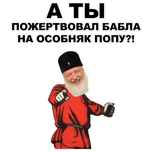А ты... — 30