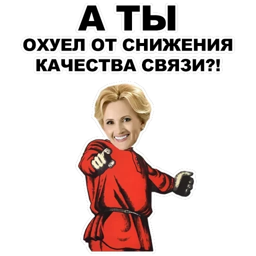 А ты... — 33