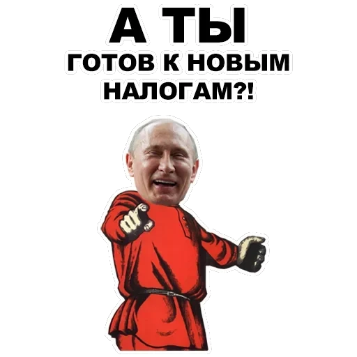 А ты... — 35