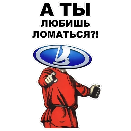 А ты... — 39