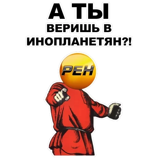 А ты... — 41