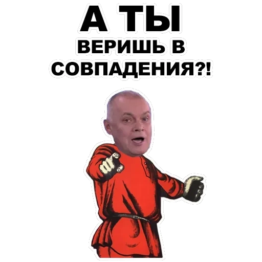А ты... — 42