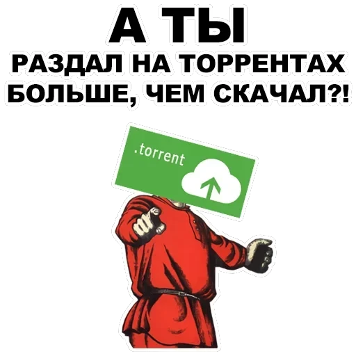 А ты... — 45