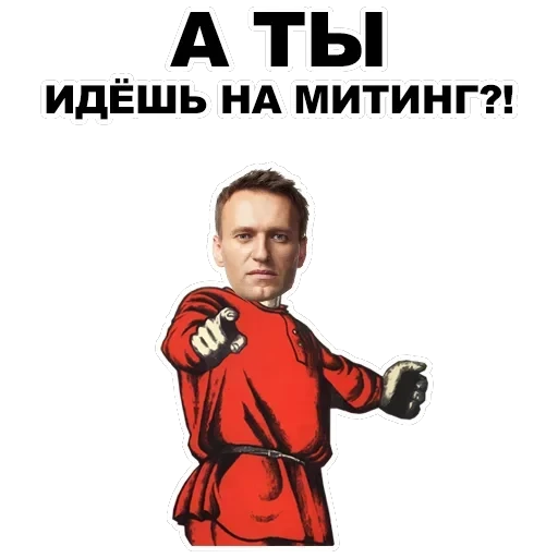 А ты... — 48