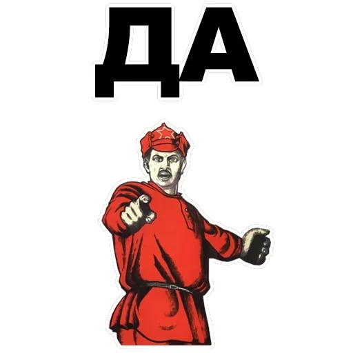 А ты... — 51
