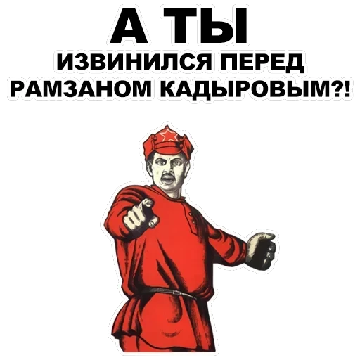 А ты... — 10