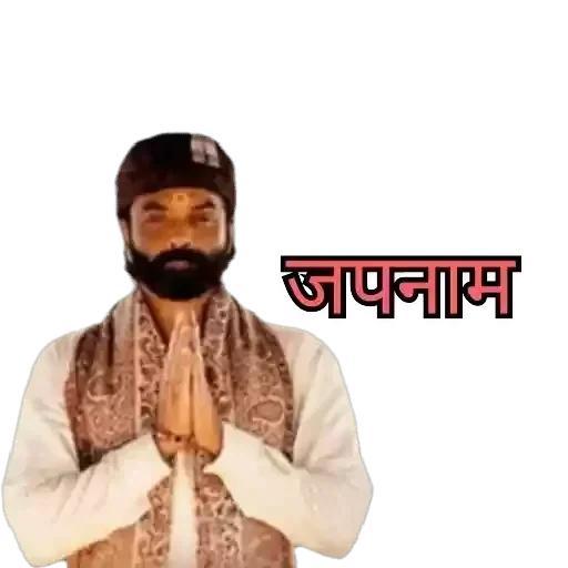 Aashram — 1