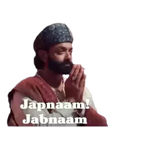 Aashram — 2