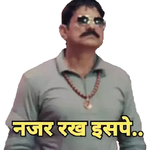 Aashram — 17