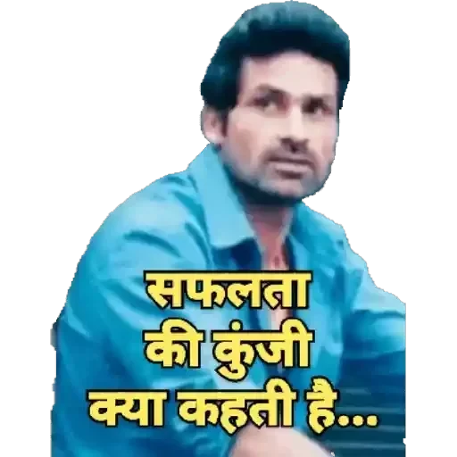 Aashram — 24