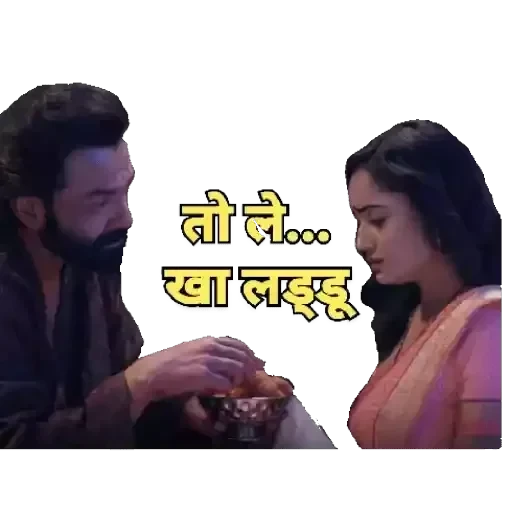 Aashram — 25