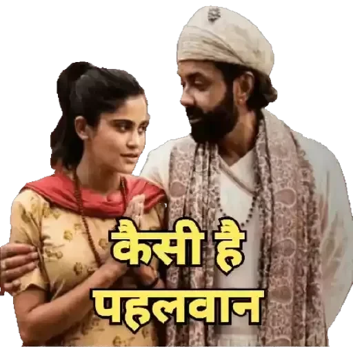 Aashram — 30