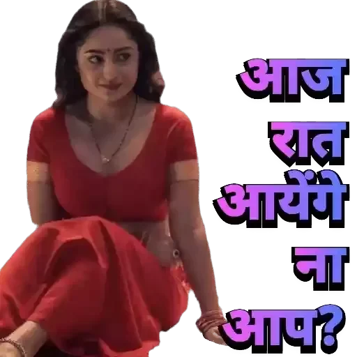 Aashram — 52