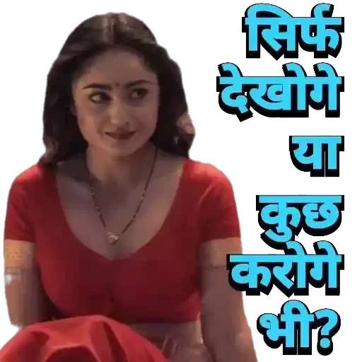 Aashram — 58