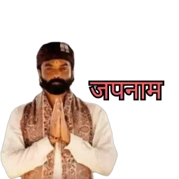 Aashram
