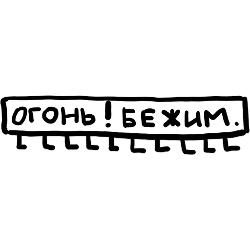 Absurd — 19