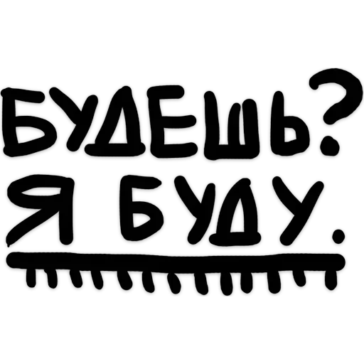 Absurd — 21