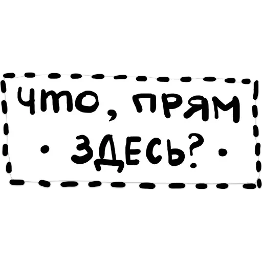 Absurd — 4