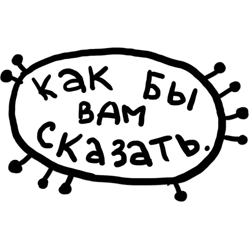 Absurd — 32