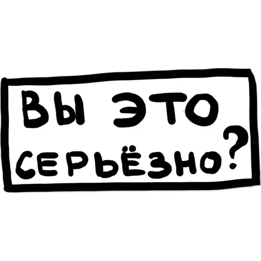 Absurd — 5