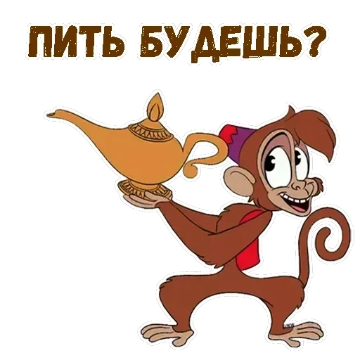 Абу — 11