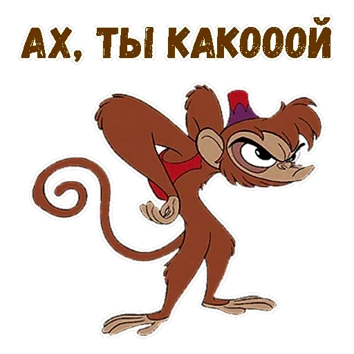 Абу — 12