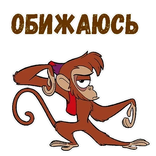 Абу — 15