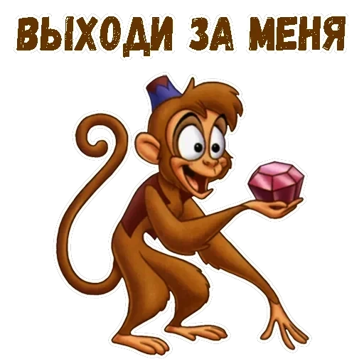 Абу — 21