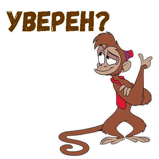 Абу — 24