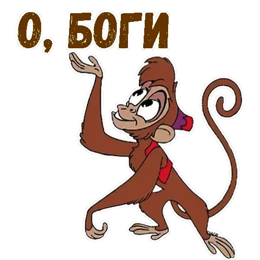Абу — 25