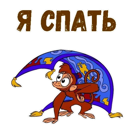 Абу — 26