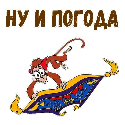 Абу — 27