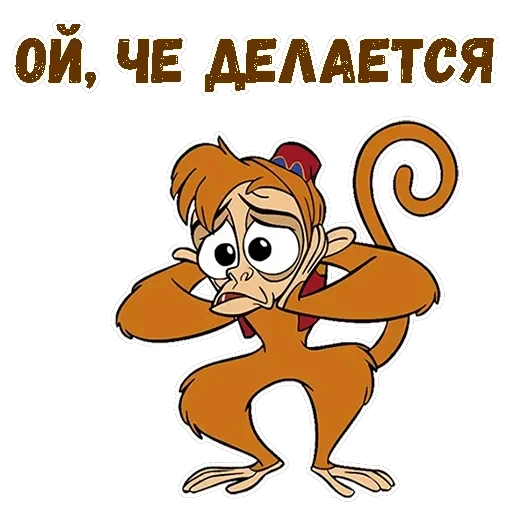Абу — 5
