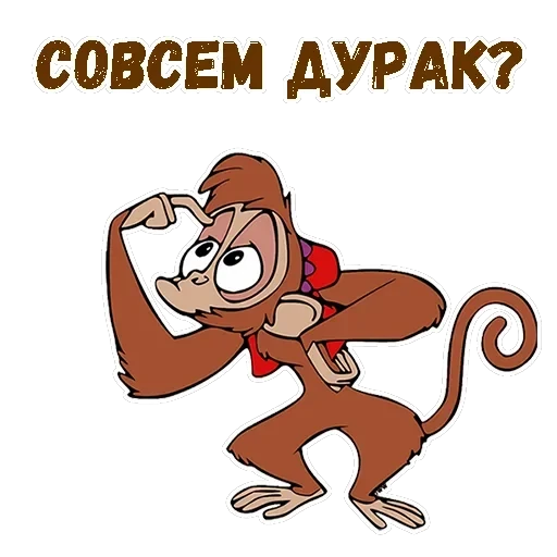 Абу — 7