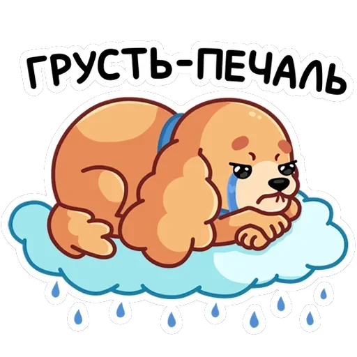 Адель — 12