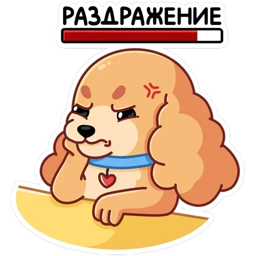 Адель — 17