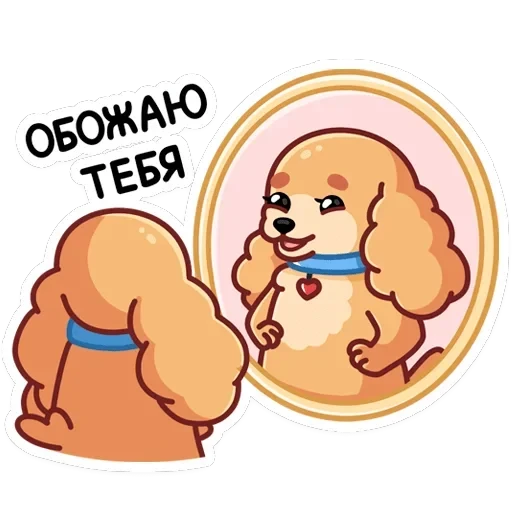 Адель — 26