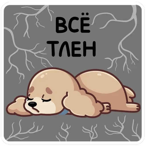 Адель — 29