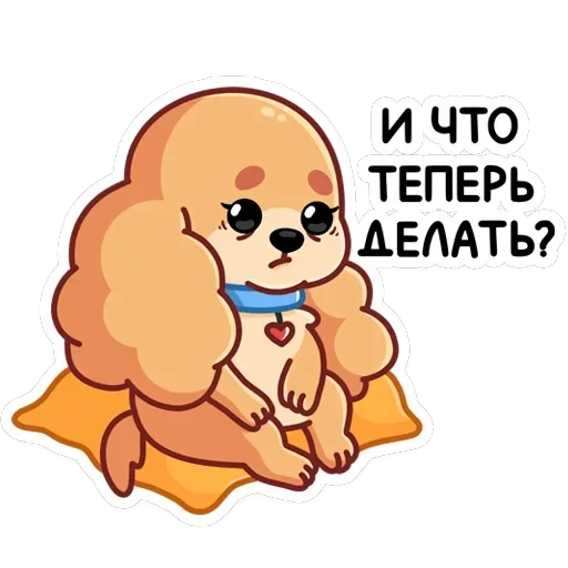 Адель — 31