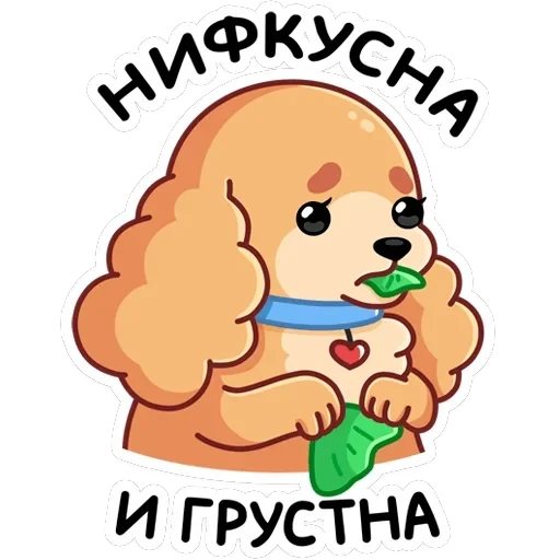 Адель — 41