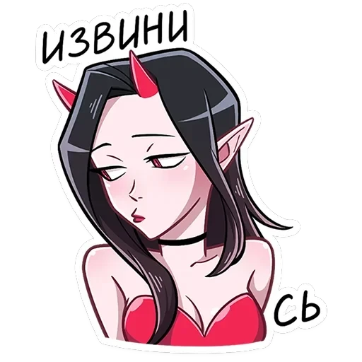 Адская парочка — 11