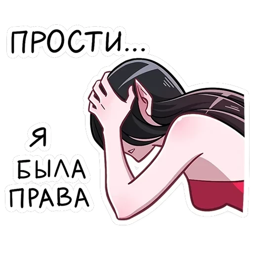 Адская парочка — 18