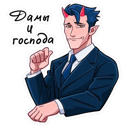 Адская парочка — 4