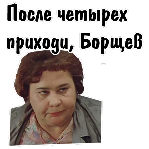 Афоня — 1