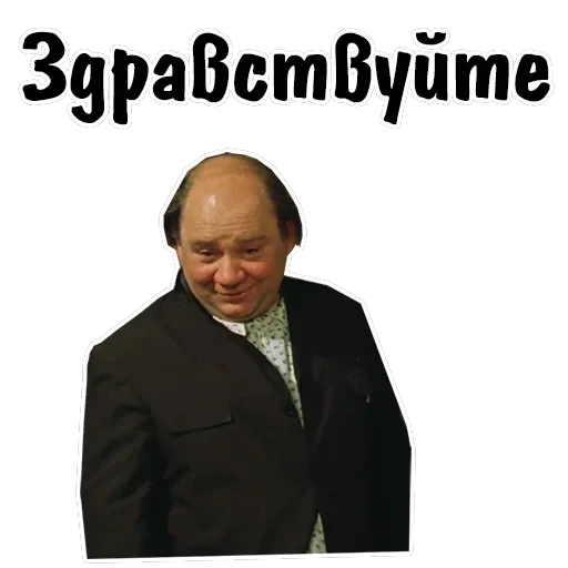 Афоня — 11