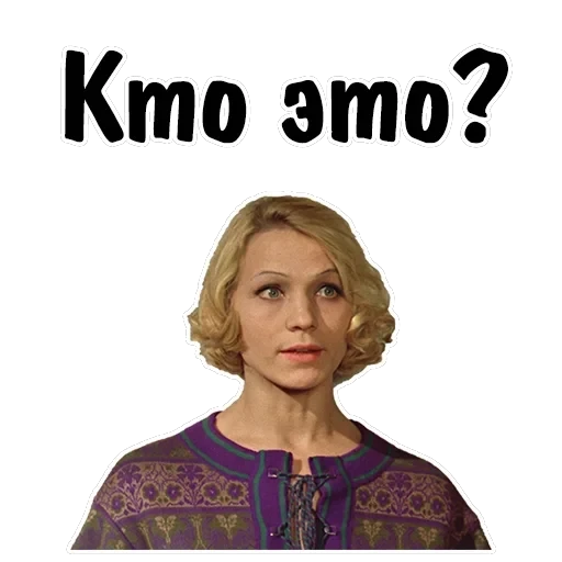 Афоня — 13