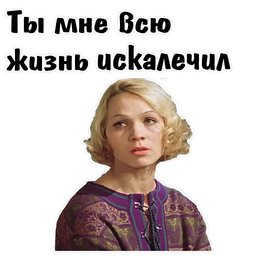 Афоня — 22
